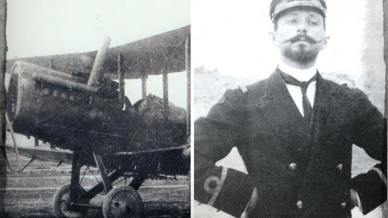  Πλωτάρχης Αρ. Μωραϊτίνης