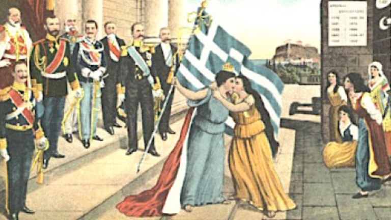 1 Δεκεμβρίου 1913: Ενσωματώνεται η Κρήτη στη Μητέρα – Ελλάδα