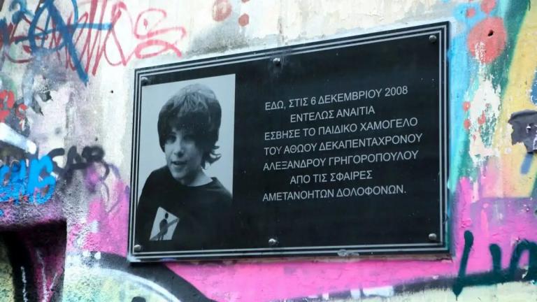 ΑΛΕΞΗΣ ΓΡΗΓΟΡΟΠΟΥΛΟΣ