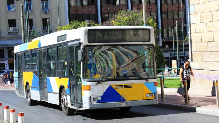 αστικο λεωφορειο