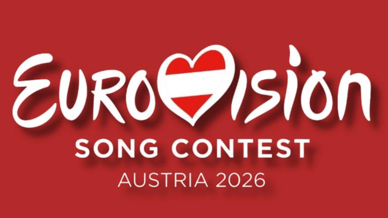 Eurovision 2026: Εκτός διαγωνισμού και η Ισλανδία λόγω της συμμετοχής του Ισραήλ