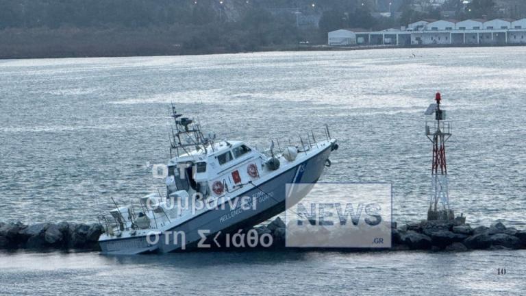 ΒΟΛΟΣ ΛΙΜΕΝΙΚΟ