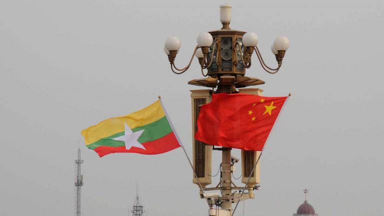 μιανμαρ και κινα