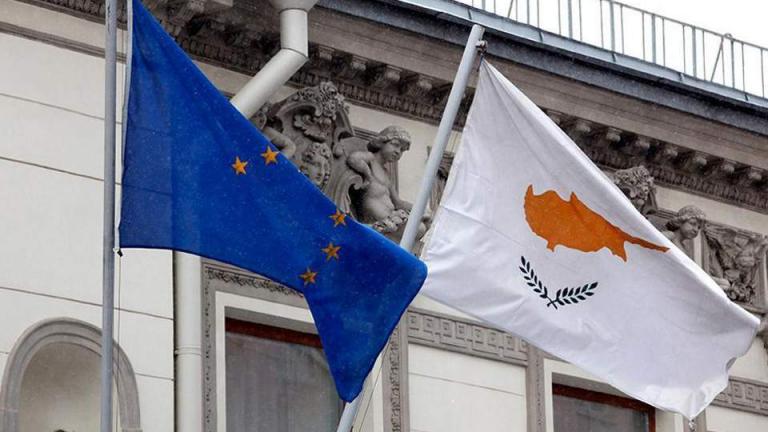 κυπρος και εε