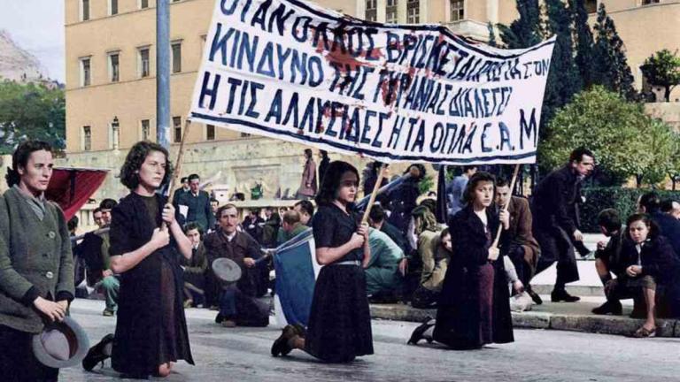 δεκεμβριανα