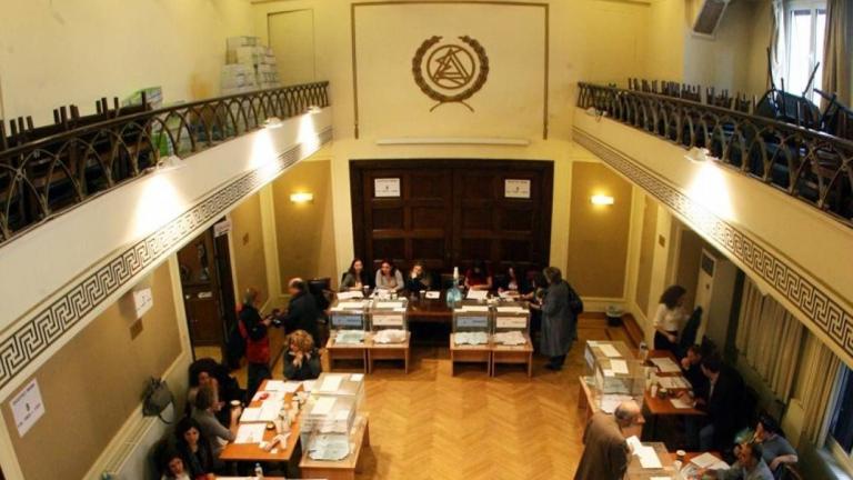 δσα εκλογες