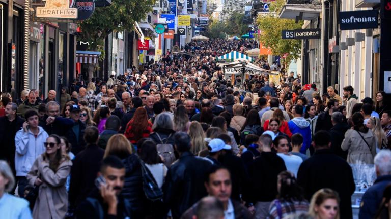 ermou athina kosmos agora