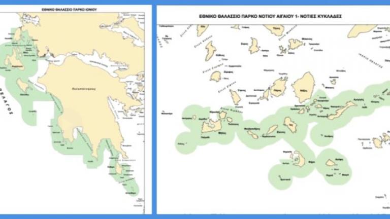 θαλασσιοα παρκα