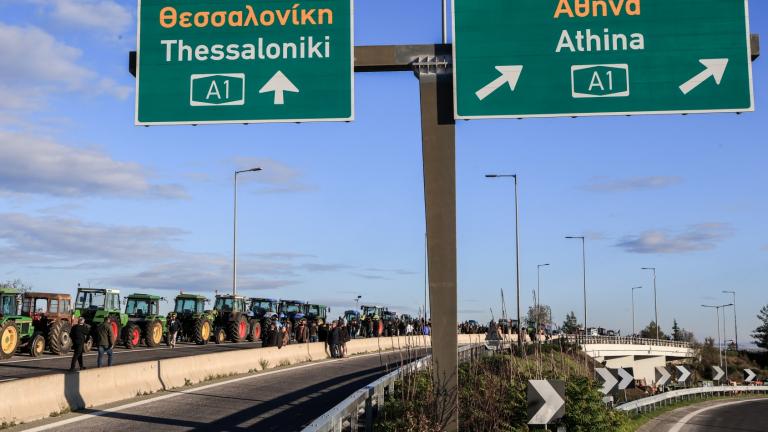 ethniki odos trakter.