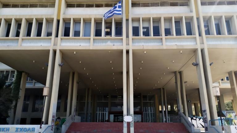 φιλοσοφικη εκπα