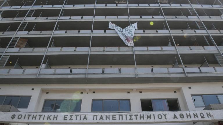 Υπουργείο Παιδείας: Αναβάθμιση 12 φοιτητικών εστιών με χρηματοδότηση 4,1 εκατ. ευρώ  