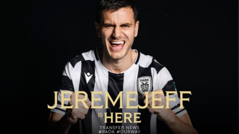 ΠΑΟΚ: Στα ασπρόμαυρα ο Γερεμέγεφ με βίντεο-έπος (ΒΙΝΤΕΟ)