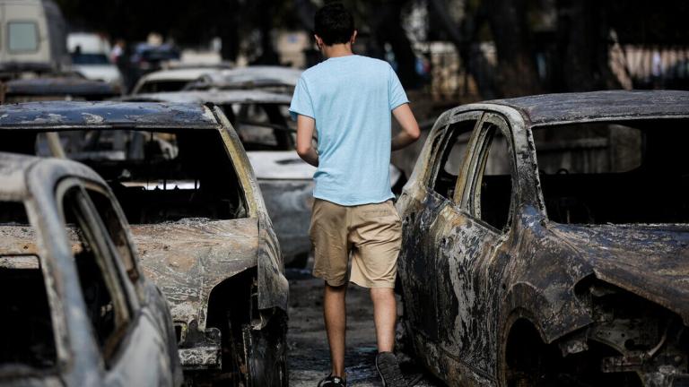 φωτια στο ματι