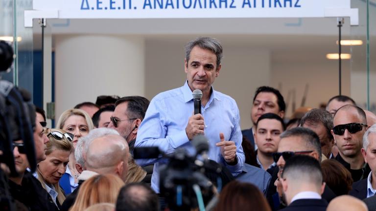 mitsotakis kyr