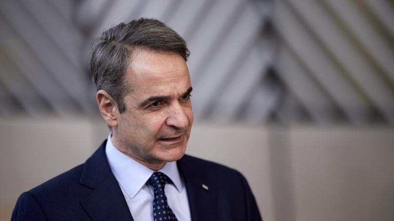 μητσοτακης