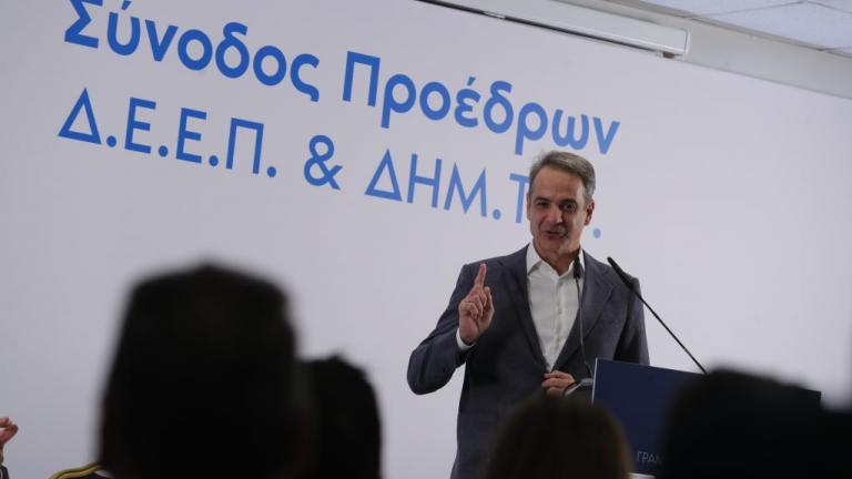 κυριακος μητσοτατακης