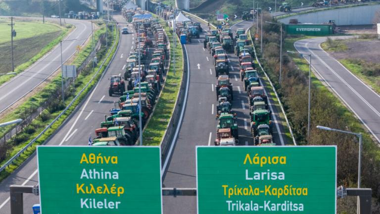 αγροτικα μπλοκα