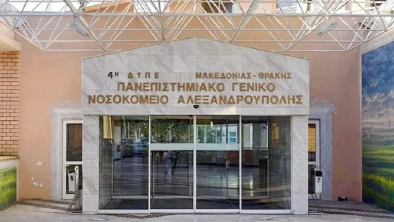 Αλεξανδρούπολη: Παιδάκι 3 ετών μεταφέρθηκε νεκρό από τη μητέρα του στο νοσοκομείο