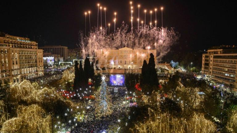 πρωτοχρονια