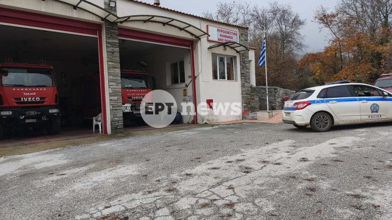 Σέρρες: Εντοπίστηκε εξάρτημα αυτοκινήτου στις έρευνες για τον εντοπισμό του διοικητή του Πυροσβεστικού Σώματος 
