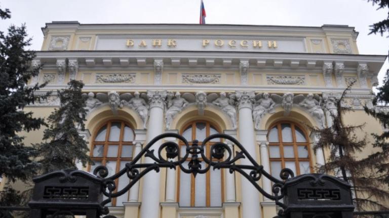 ρωσικη τραπεζα