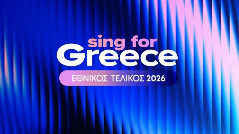 ελληνικος τελικος eurovision