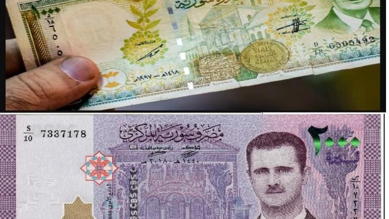 Συρία: Νέο νόμισμα χωρίς την εικόνα του Άσαντ για πρώτη φορά μετά από 50 χρόνια