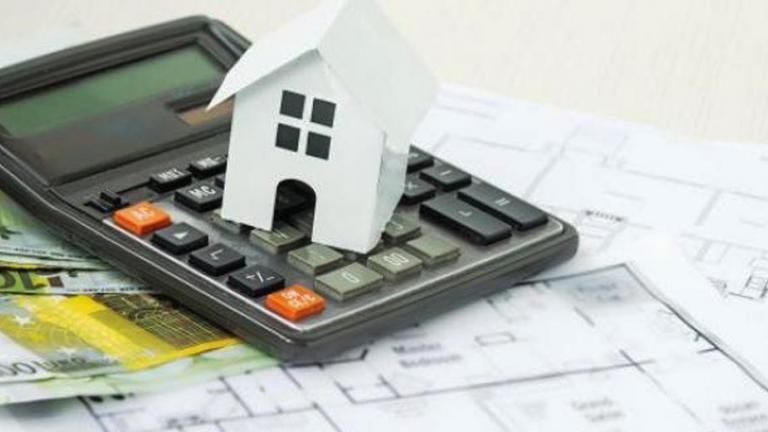 δημοτικα τέλη