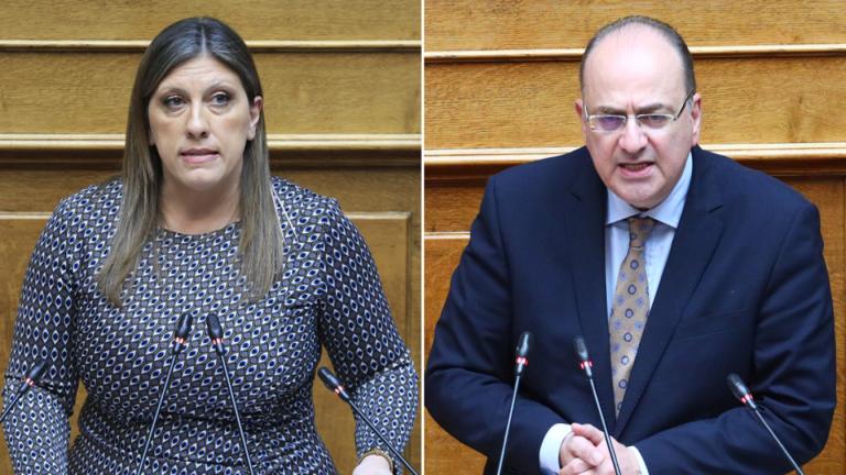 ζωη και λαζαριδης