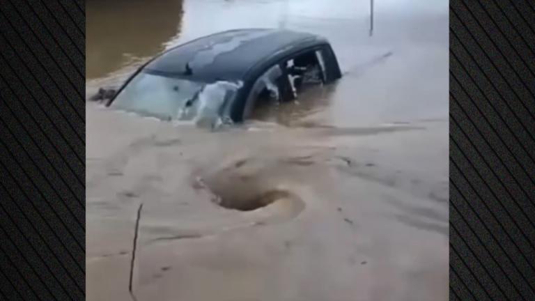 εμακ λακωνια