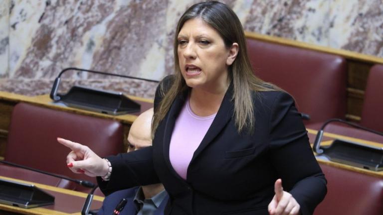 ζωη κωνσταντινοπουλου