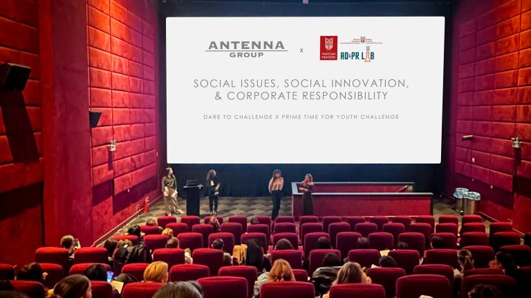 ομιλος αντενα