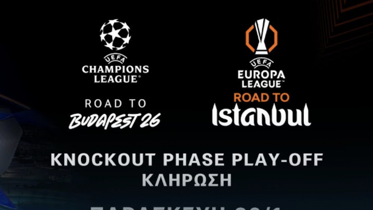 LIVE: H Κλήρωση Νοκ-άουτ Πλέι-Οφ UEFA Champions League & Europa League 2025 - 2026