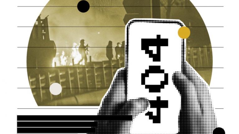 ιραν ιντερνετ