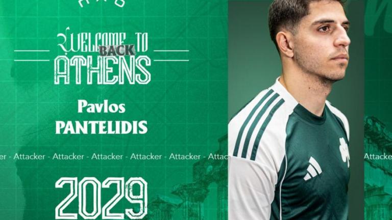 Παναθηναϊκός: Παντελίδης... από τώρα στα πράσινα! (ΒΙΝΤΕΟ)