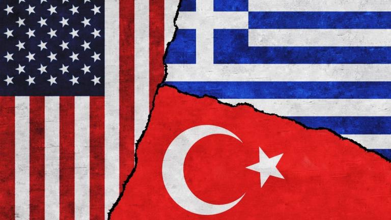 ηπα , ελλαδα και τουρκια