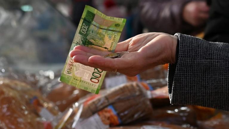 ρωσικη οικονομια