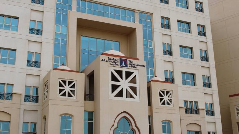 βρετανικο μουσειο στα ΗΑΕ