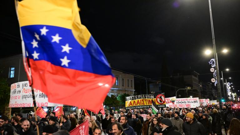 Συγκέντρωση στην πρεσβεία των ΗΠΑ στην Αθήνα - «Αλληλεγγύη στον λαό της Βενεζουέλας»