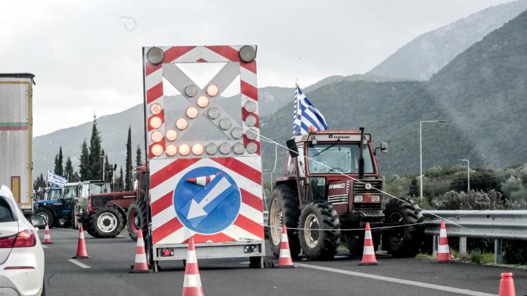 αγροτικα μπλοκα