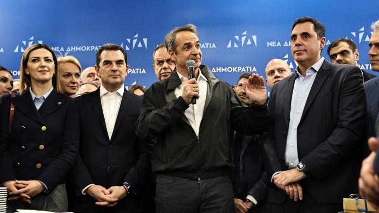 μητσοτακης νδ