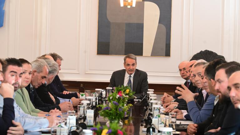 μητσοτακης