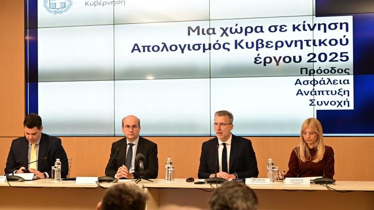 συνεντευξη τυπου για κυβερνητικο εργο