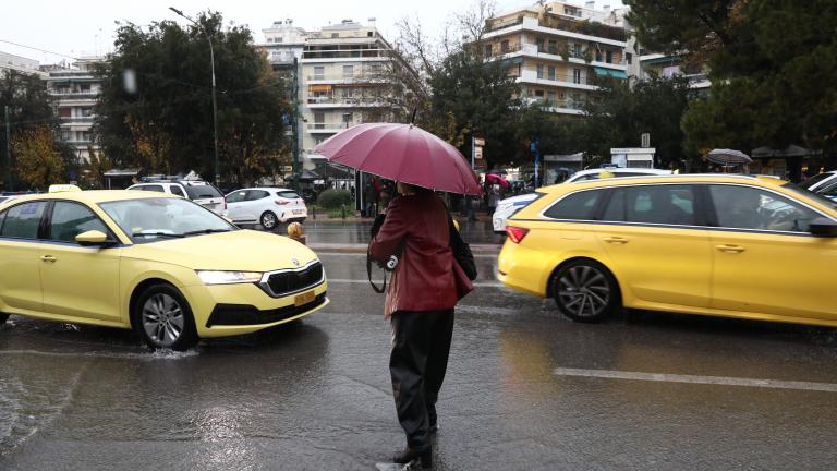 βροχερος καιρος