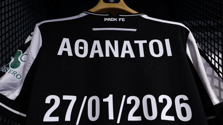 Λιόν - ΠΑΟΚ: Και πως να παίξεις... - Η ώρα και το κανάλι του αγώνα