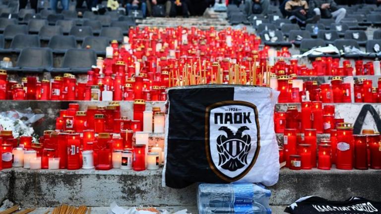 ΠΑΟΚ: Έτσι τιμάει η ΠΑΕ τους αδικοχαμένους οπαδούς της