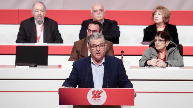 Όπως έκανε γνωστό το ΚΚΕ με ανακοίνωσή του, ολοκληρώθηκαν σήμερα οι εργασίες του 22ου Συνεδρίου του με την εκλογή της νέας Κεντρικής Επιτροπής και της νέας Κεντρικής Επιτροπής Οικονομικού Ελέγχου.  «Η Κεντρική Επιτροπή στην πρώτη της συνεδρίαση, εξέλεξε ομόφωνα Γενικό Γραμματέα της ΚΕ του ΚΚΕ τον Δημήτρη Κουτσούμπα», αναφέρεται στην ανακοίνωση.