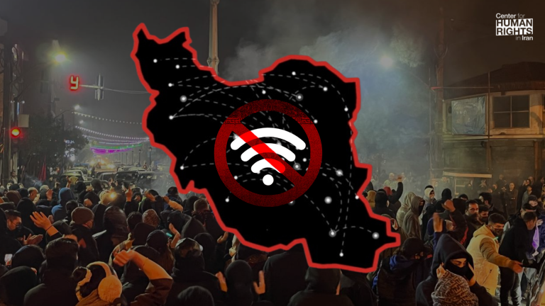 ιραν ιντερνετ