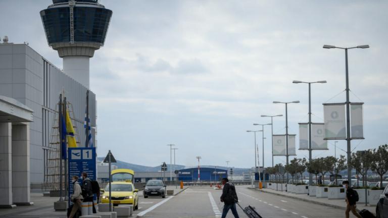 αεροδρομια