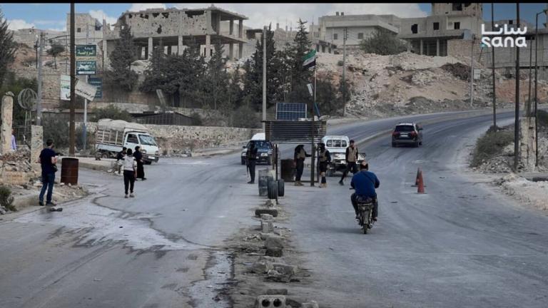 ΣΥΡΙΑ ΧΑΛΕΠΙ